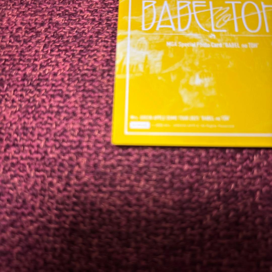 ミセスグリーンアップル大森元貴さん直筆サイン入りフォトカード