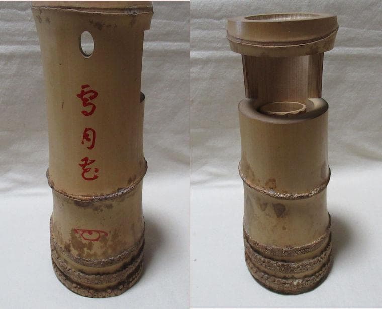 茶花　竹一重切花入　銘雪月花　細合喝堂老師書付　弥三郎作