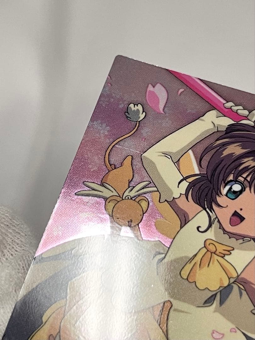 カードキャプターさくら トレーディングコレクション 【SP44】