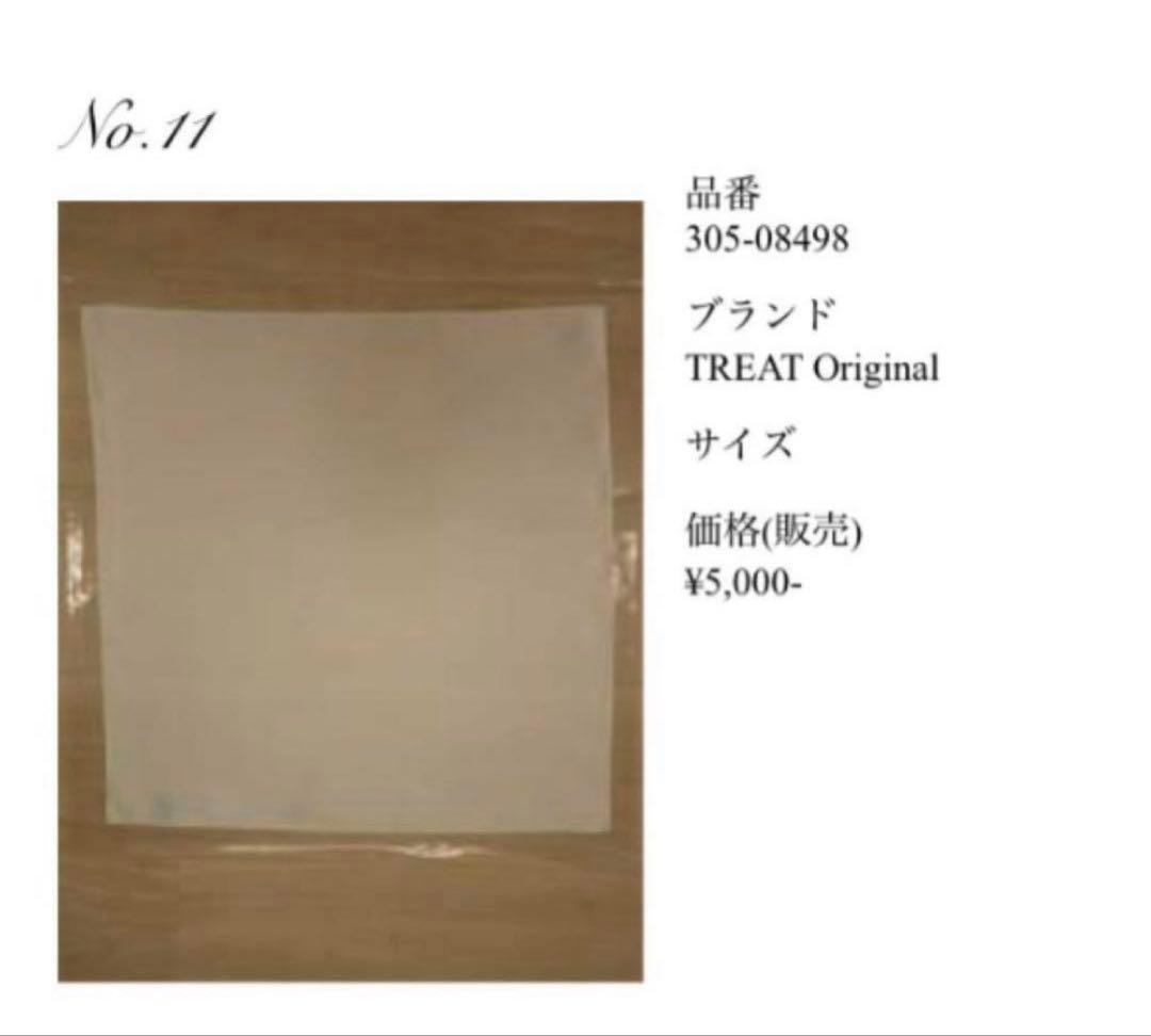 TREAT DRESSING 新郎3点セット　蝶ネクタイ　カフス　チーフ