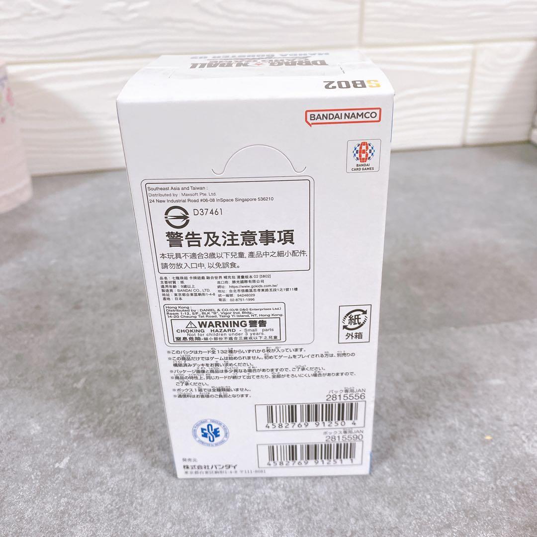 ドラゴンボール フュージョンワールド MANGA BOOSTER 02 1BOX