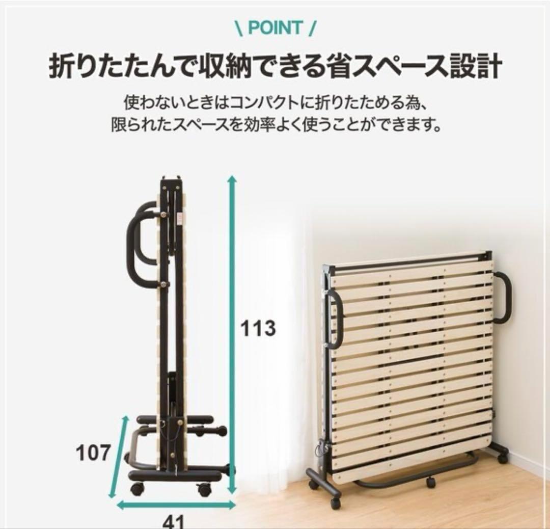 ニトリ 折りたたみすのこベッド ★長女と姪も使用中 3台目 オススメ!!