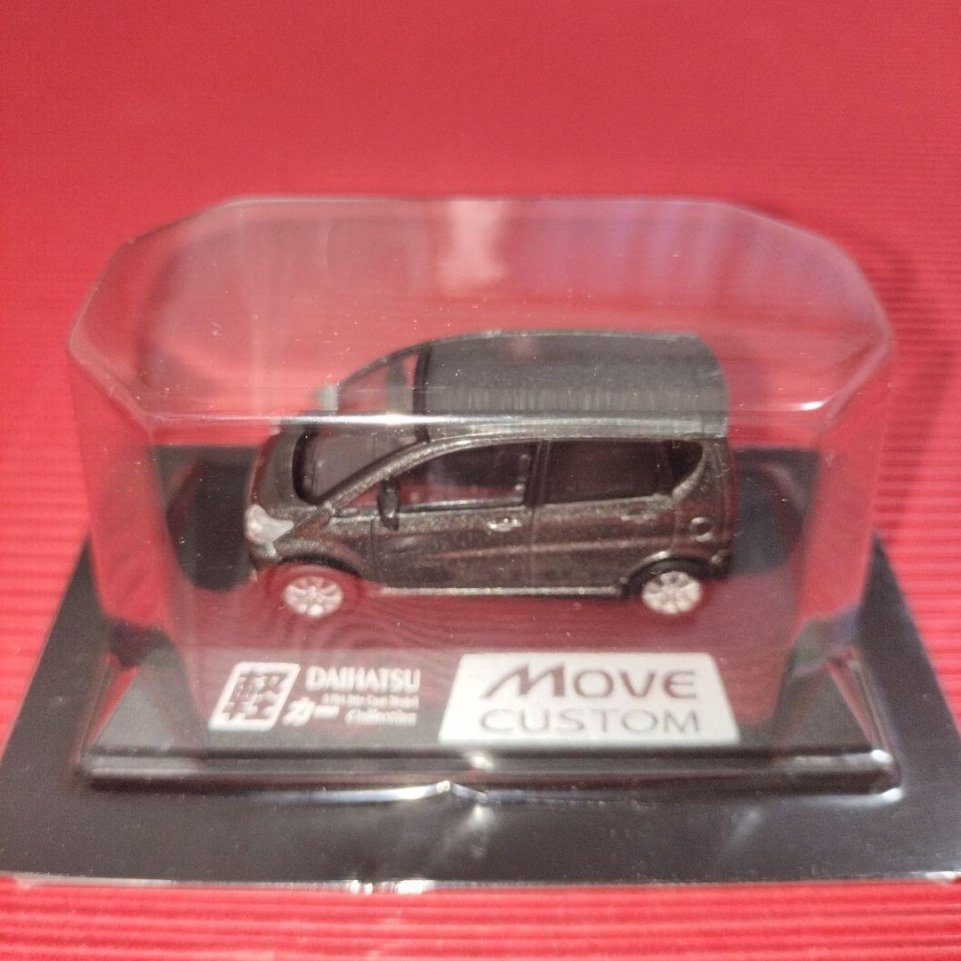 童友社 1/64『ダイハツ ムーヴカスタム（4代目）✖ 4色セット』