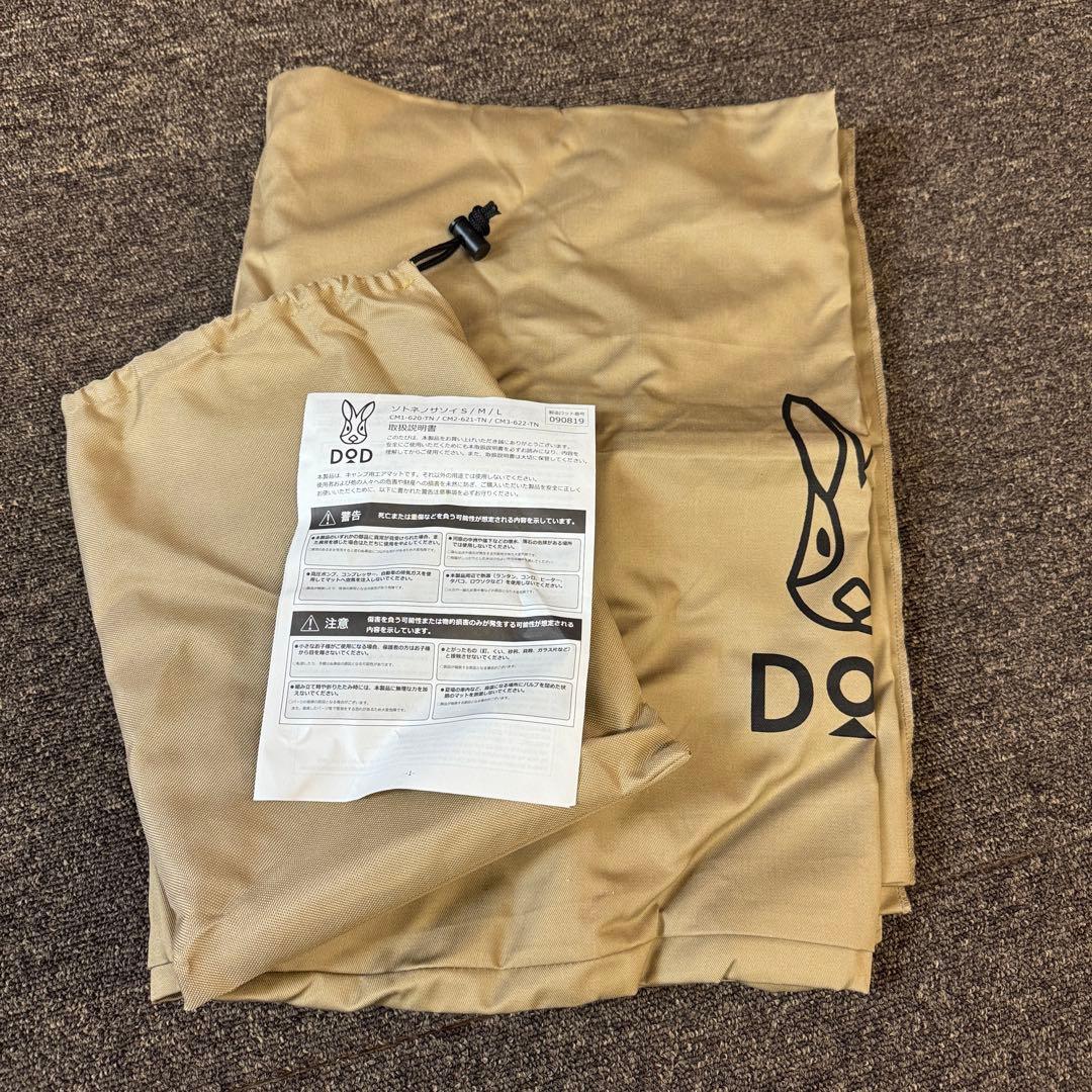 ① DOD マット ソトネノサソイ L CM3-622-TN dodキャンプ