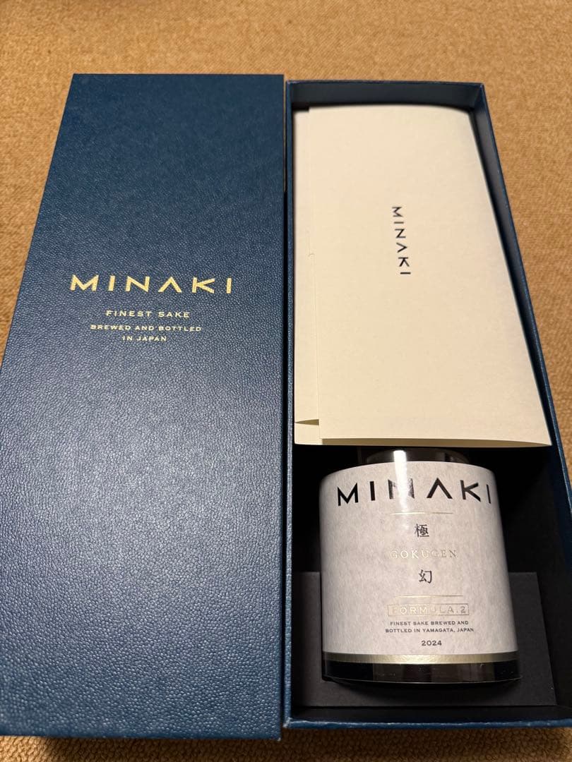 希少日本酒MINAKI 純米大吟醸『極幻 FORMULA.2』
