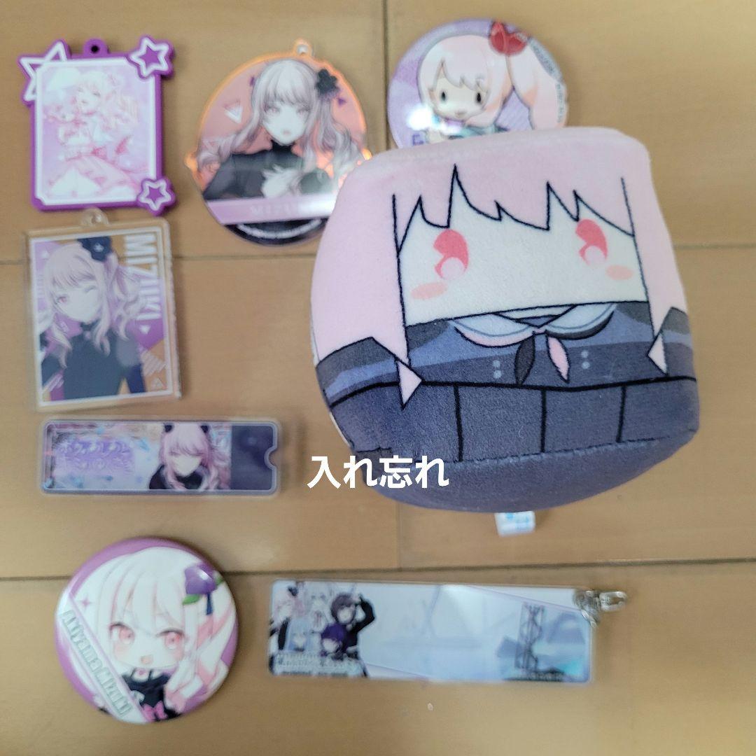 しろからす 確認ページ1