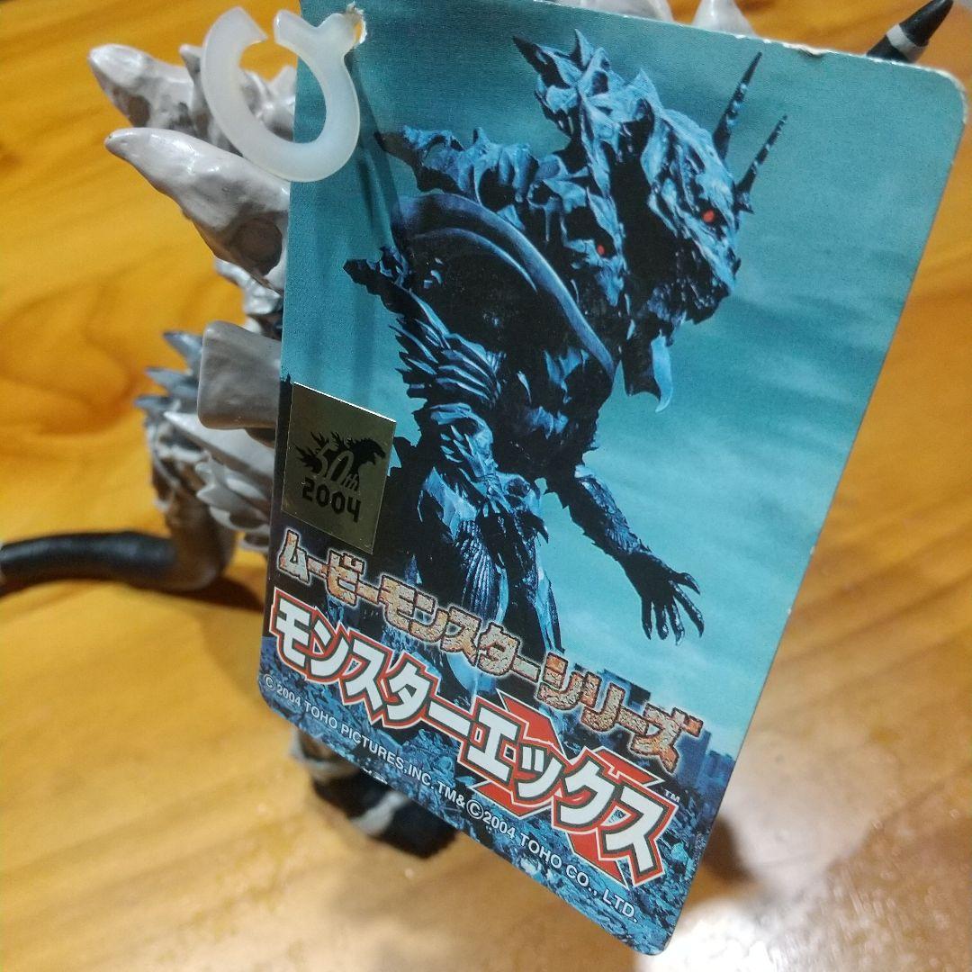 バンダイ ムービーモンスターシリーズ モンスターX