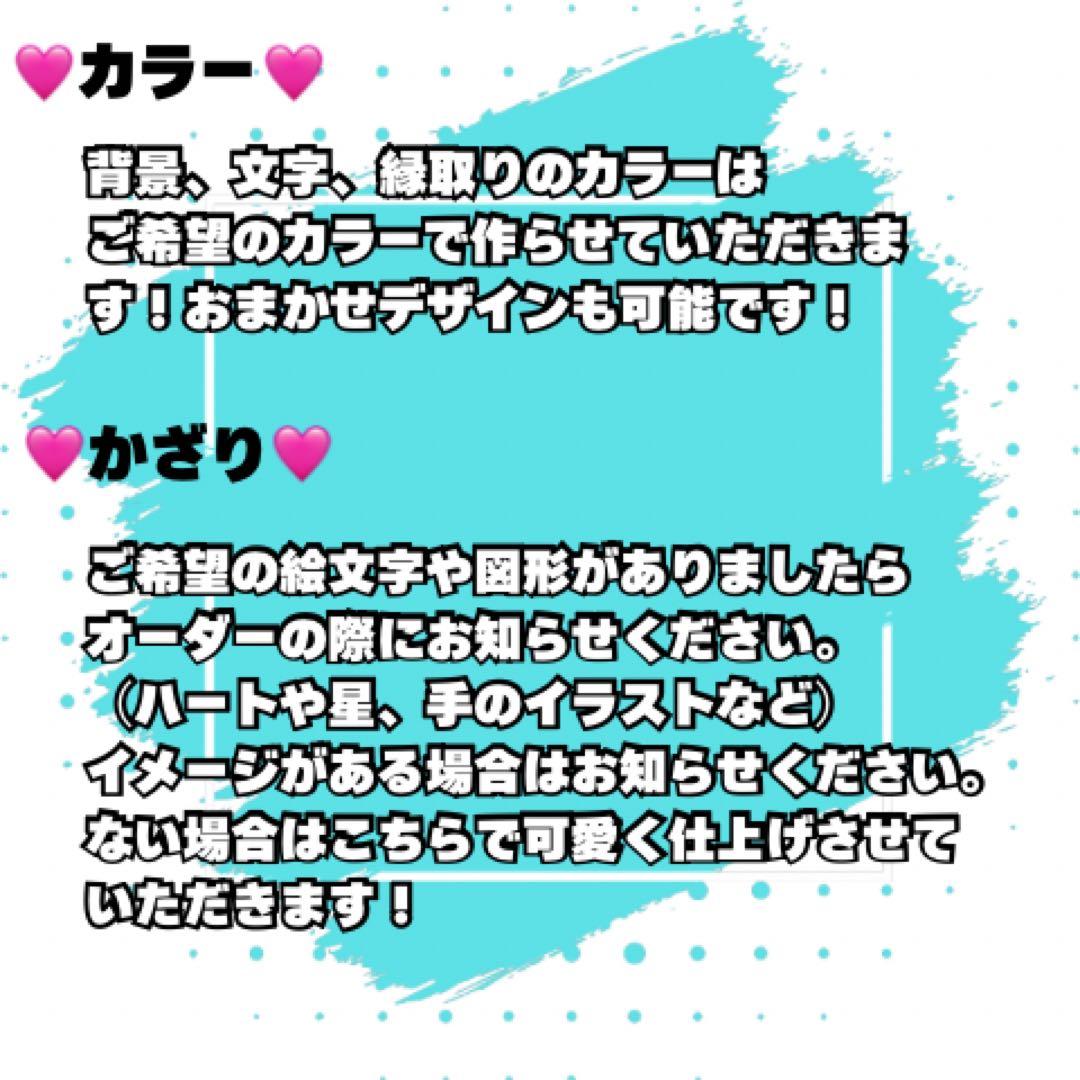 【ファンサうちわ】フルセミオーダー｜推し活｜英語・ハングル対応｜¥380〜