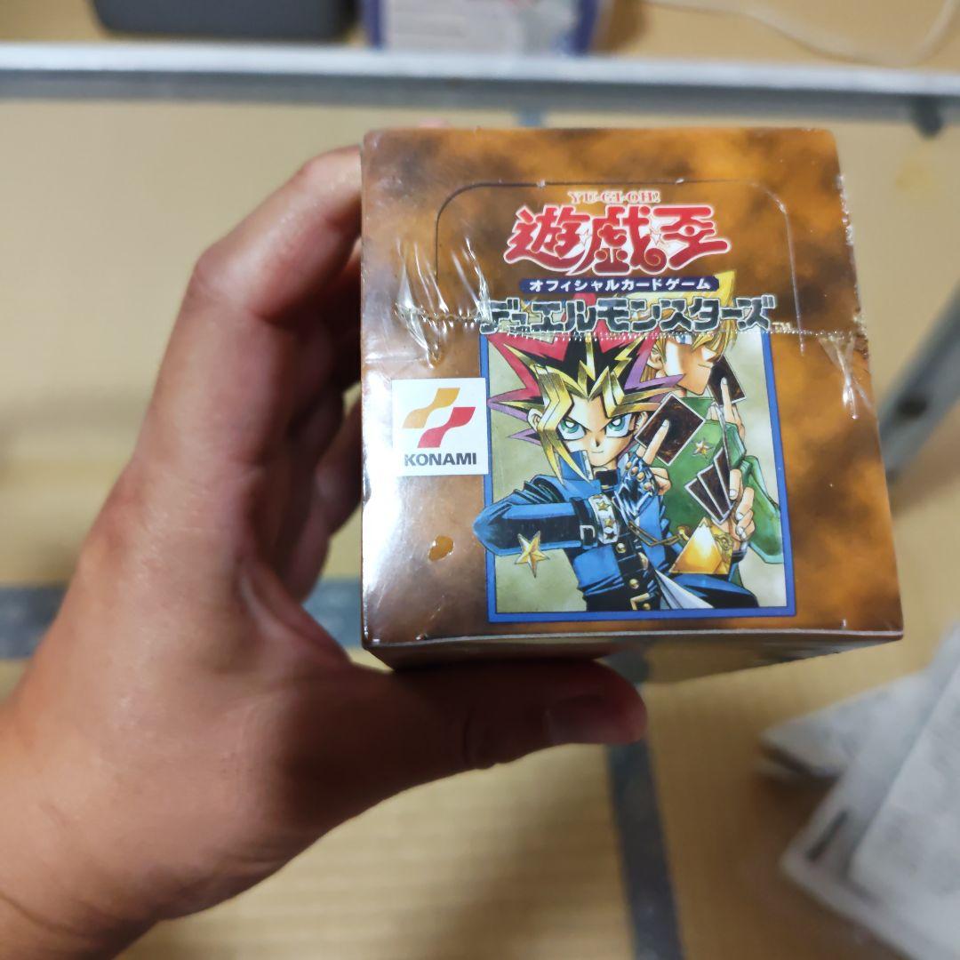 遊戯王デュエルモンスターズ　オフィシャルカードゲーム　Vol．2 ④