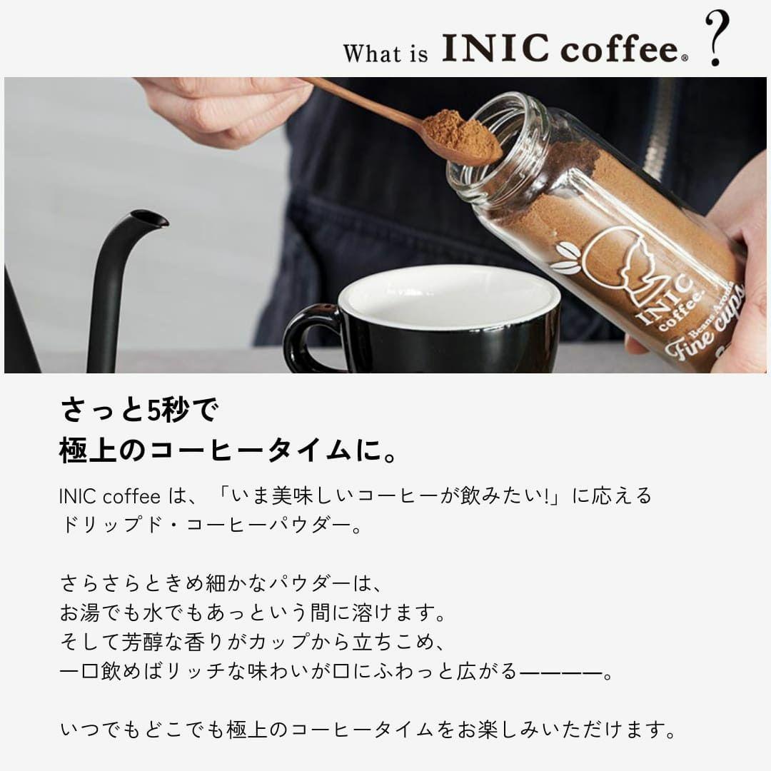 INIC coffee apple✩teaです。