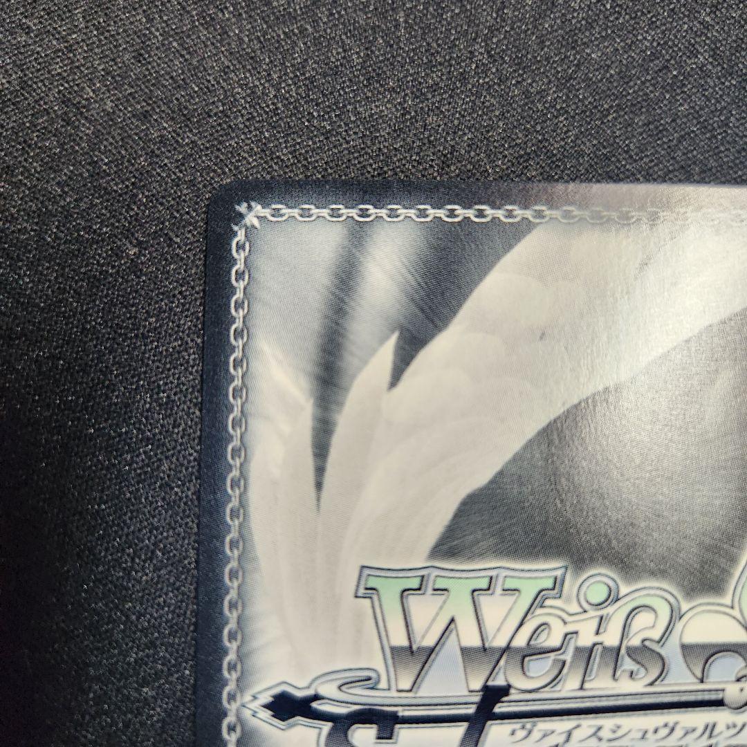 ヴァイスシュヴァルツ 学マス Luna say maybe 月村手毬 SP