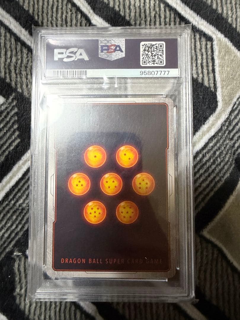 ☆鑑定番号超良番☆ FB01-096 ベジータ PSA10