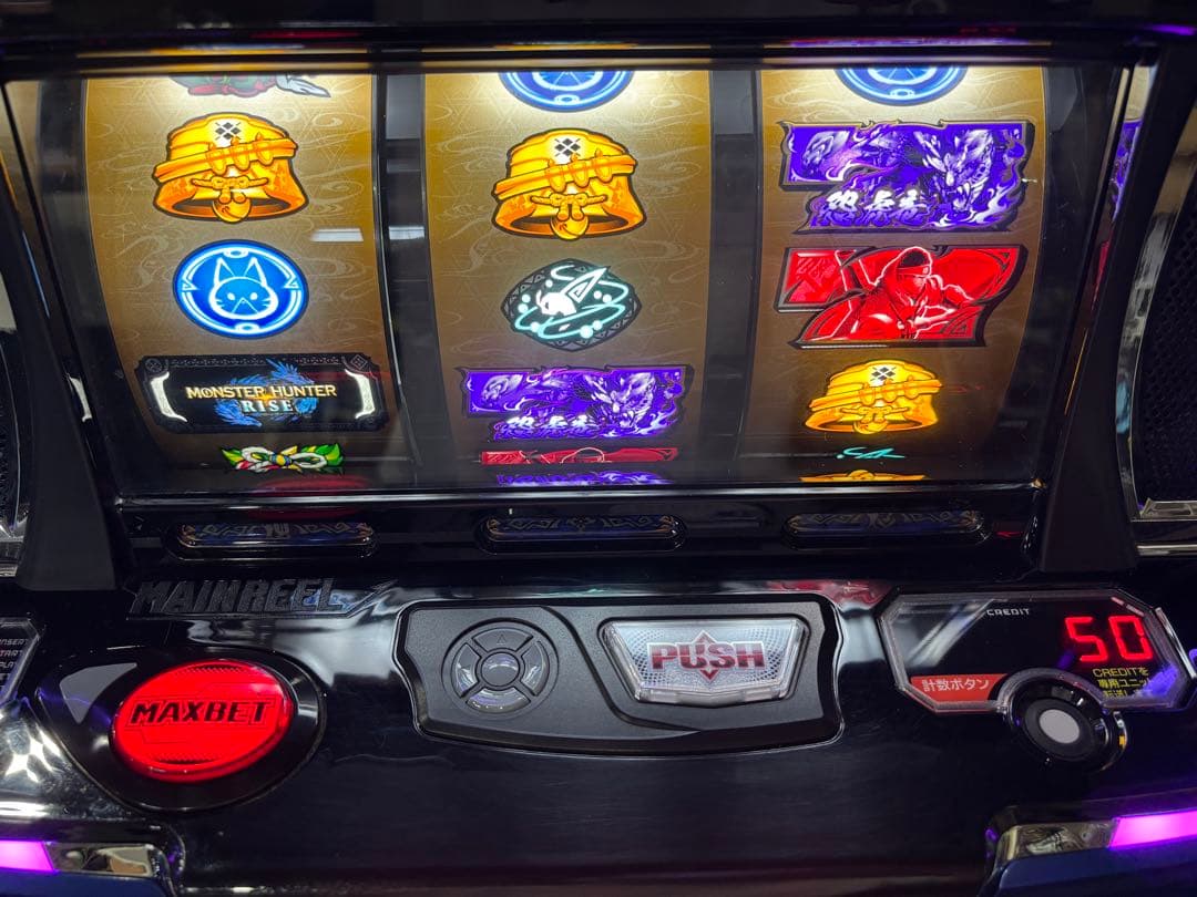 【よしなりんご❗️】パチスロ実機【L モンスターハンターライズ】ユニット付