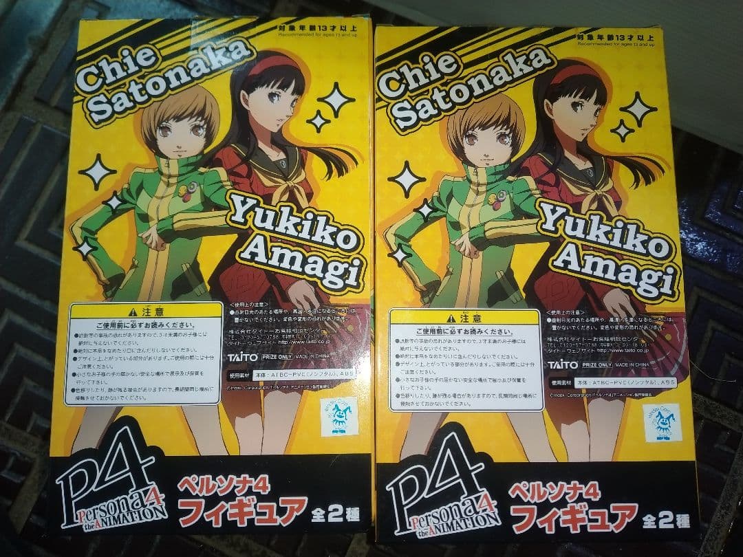 ペルソナ4フィギュア全2種セット
