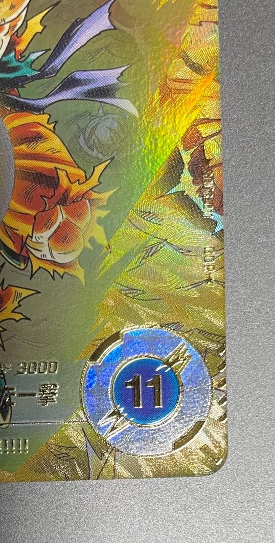 ドラゴンボール ダイバーズ　SDV3-011 孫悟空 パラレル