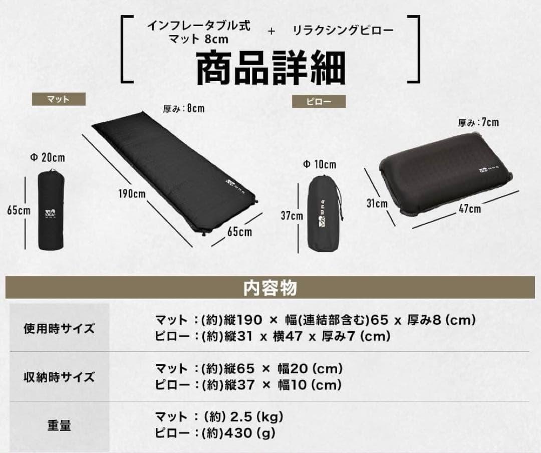 未使用　WAQ キャンプマット 車中泊マット 厚手 8cm コンパクト