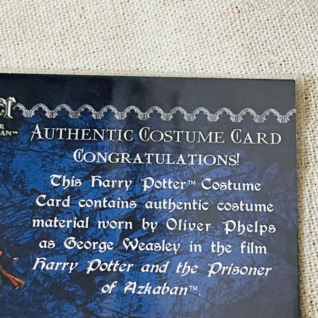 ハリーポッターとアズカバンの囚人　コスチュームカード　ジョージ・ウィーズリー