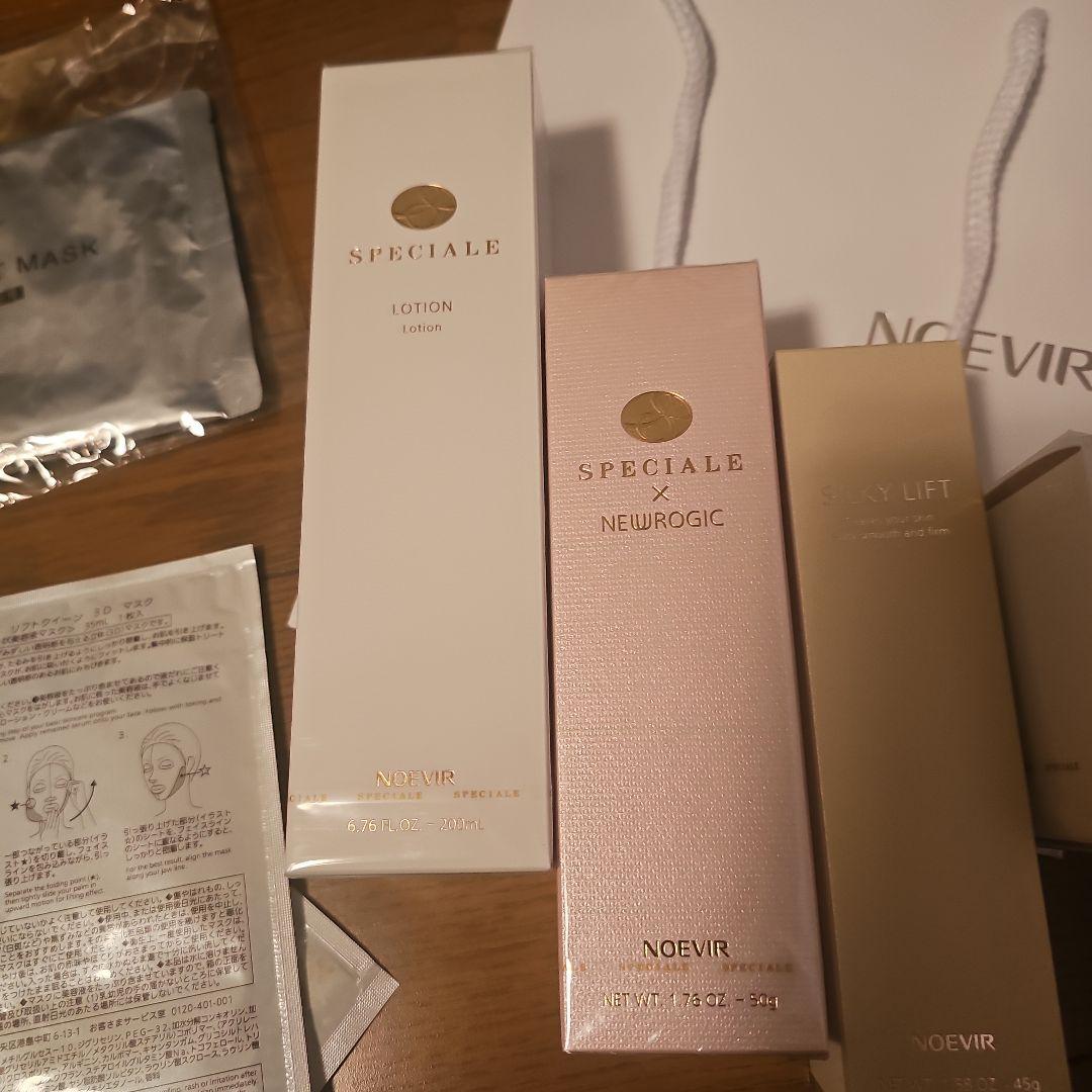 NOEVIR　最高峰　スペチアーレ　ニューロジック　美容液　薬用クリーム　非売品