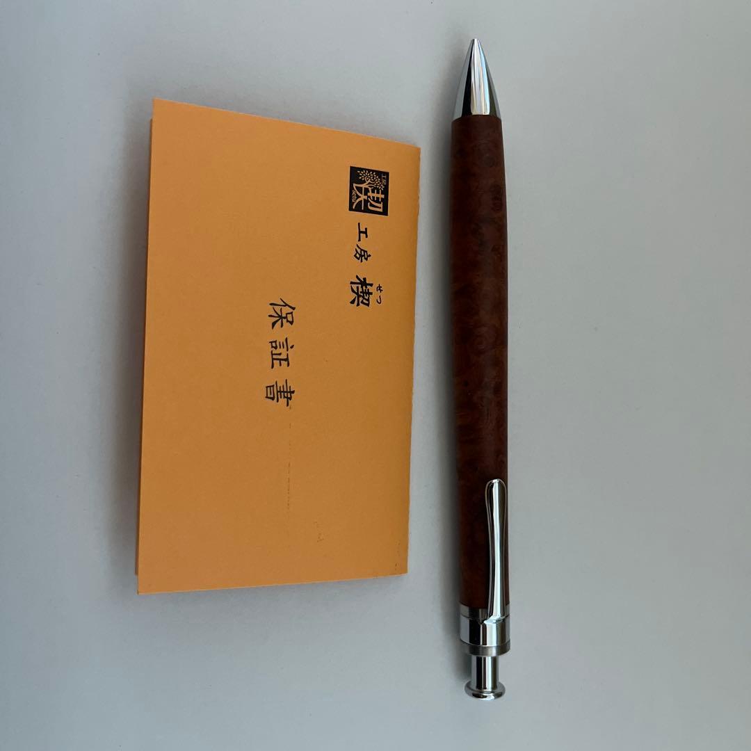 工房　楔　花梨　こぶ杢シャープペンシル0.5mm