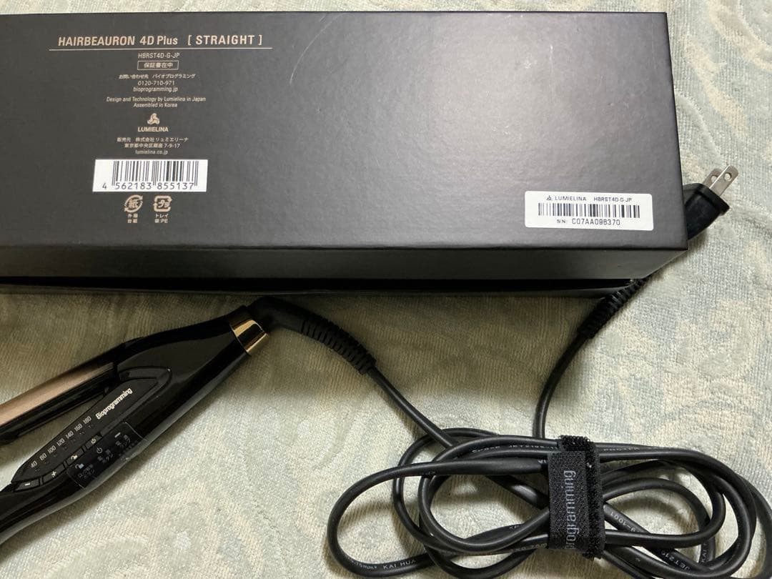 【美品・正規品】ヘアビューロン4D Plus ストレート 5回使用 箱/保証書有