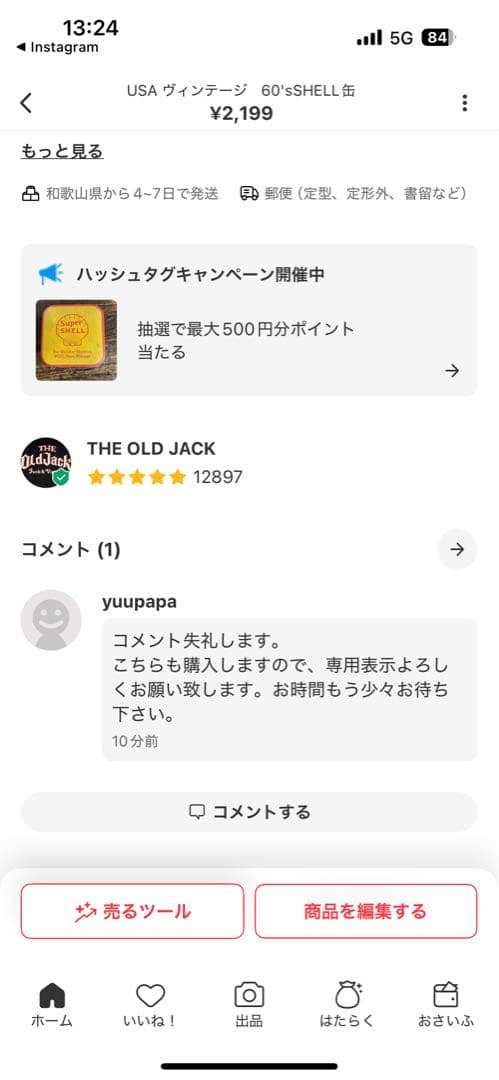 USA クラフトマン　プレート