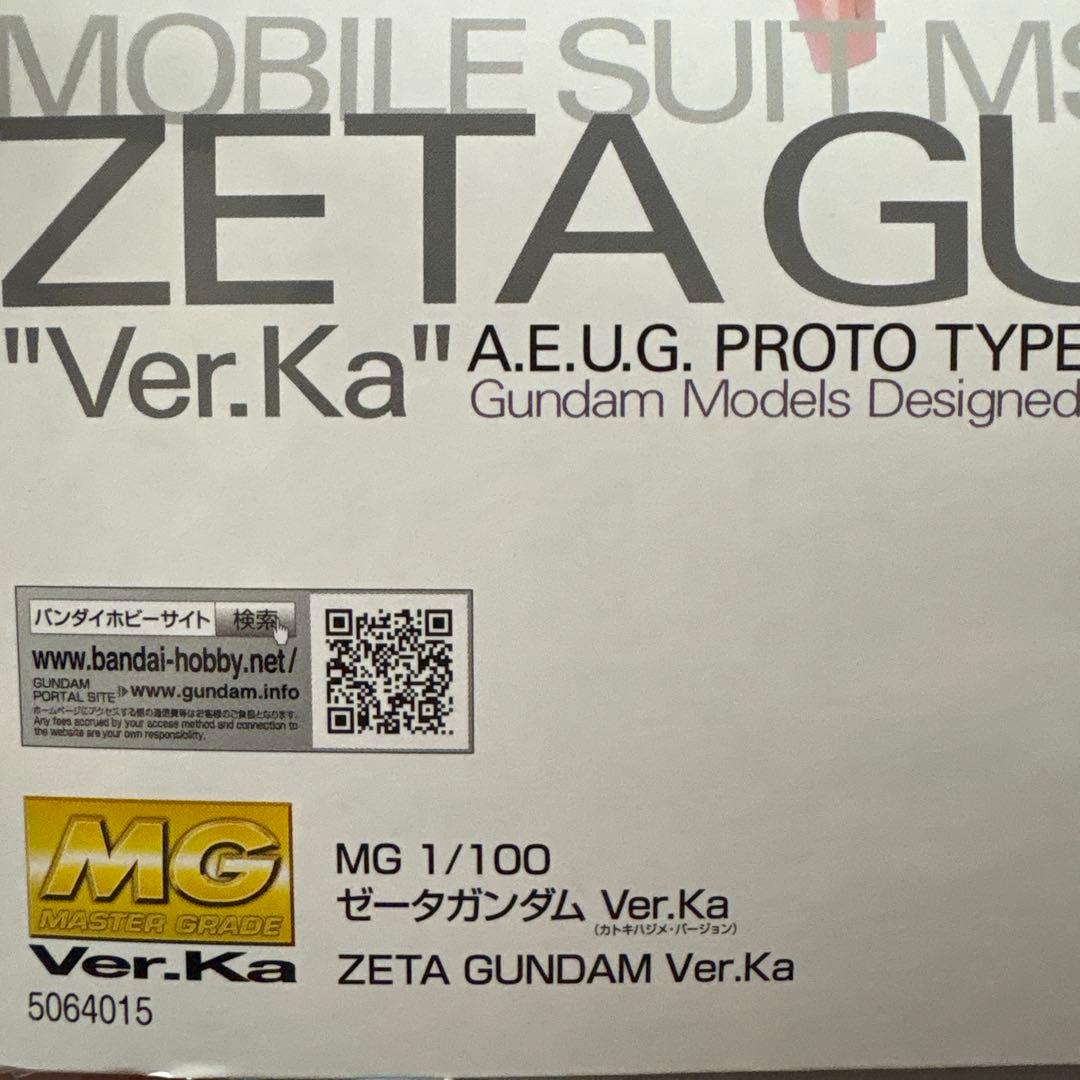 mg ZZガンダム & mg ゼータガンダム セット