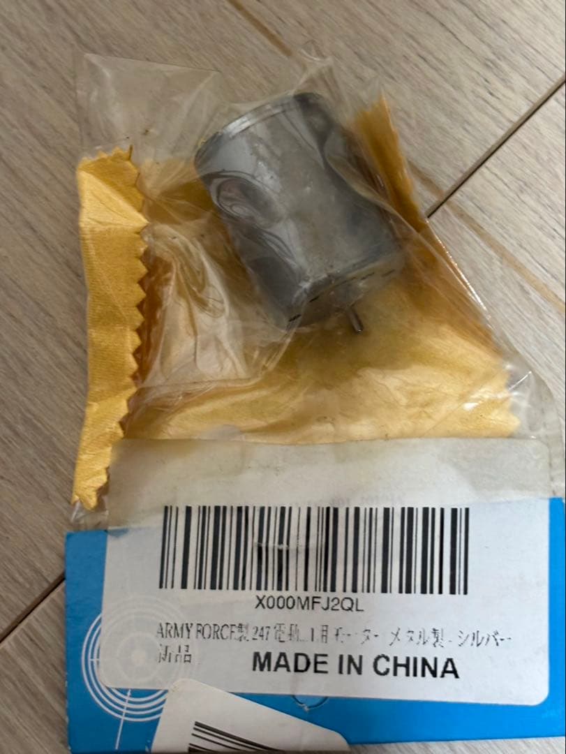 M93R 電動ガン フルオート