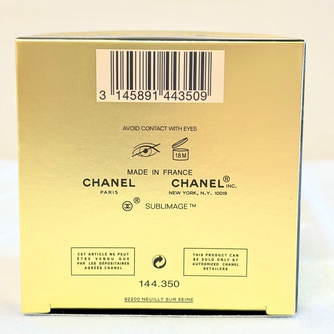 新品　シャネル　サブリマージュ　ソワン エクスフォリアン　スクラブマスク　50g