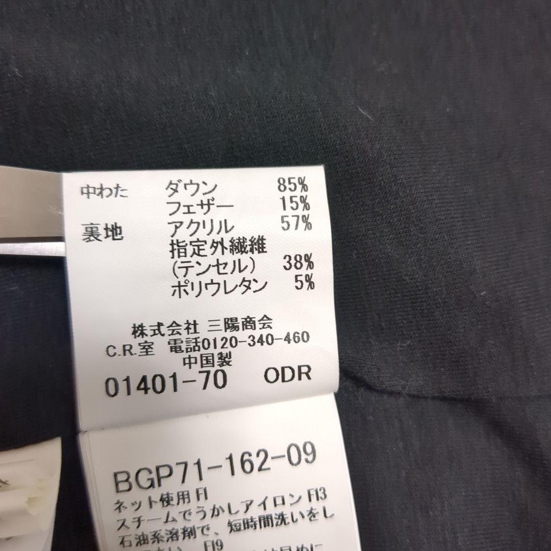 新品未使用★BURBERRY GOLF　バーバリーゴルフ　レディースダウンベスト