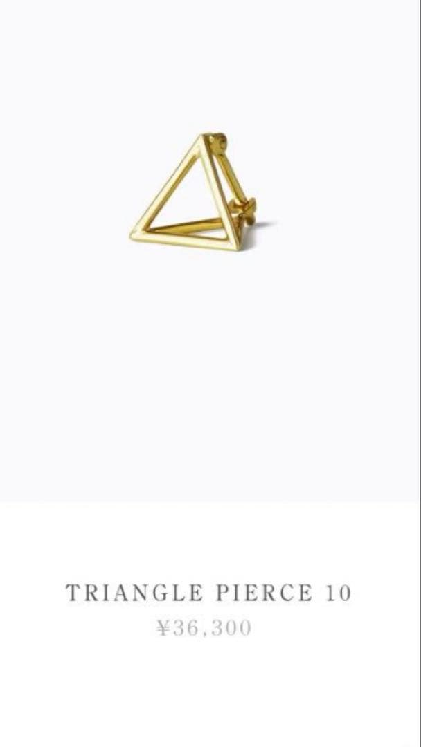 美品 SHIHARA トライアングルピアス 10mm K18YG 片耳用