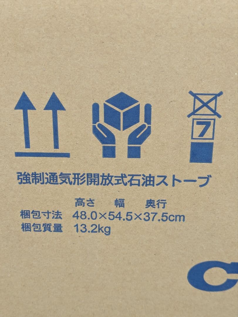 新品 未使用 未開封 CORONA 石油ファンヒーター FH-G5724BY-W