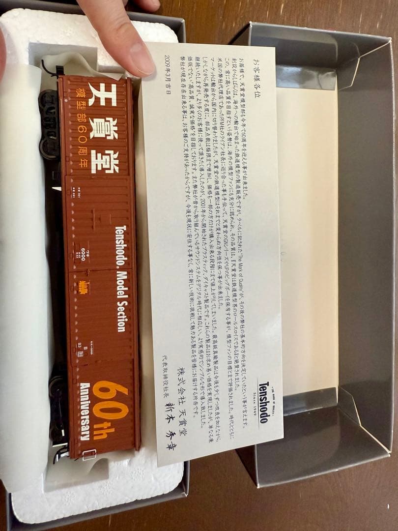 【HOゲージ】Tenshodo 60周年記念貨車　ワキ6000