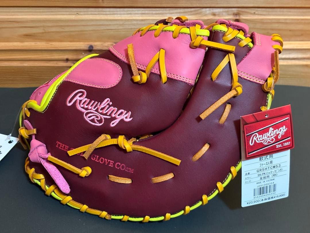 ローリングス グラブ 軟式 大人用 ファースト用 左投 GR5HTCM53
