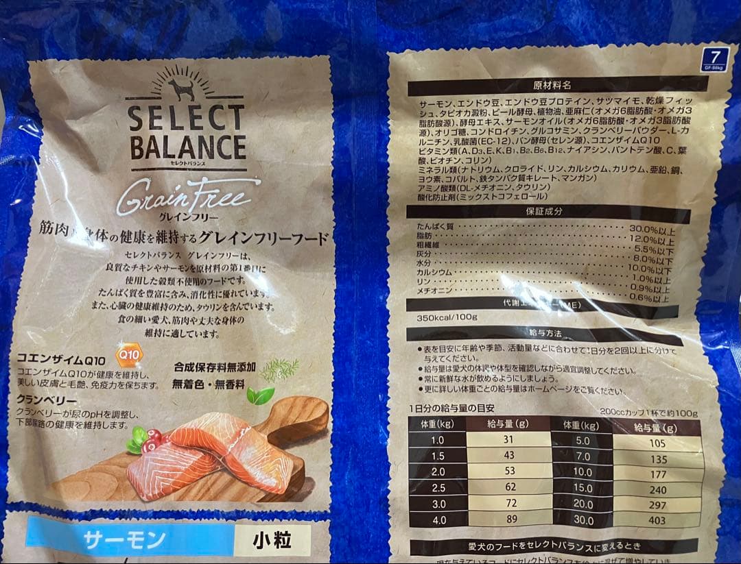 セレクトバランス　グレインフリー　アダルト　サーモン　6kg