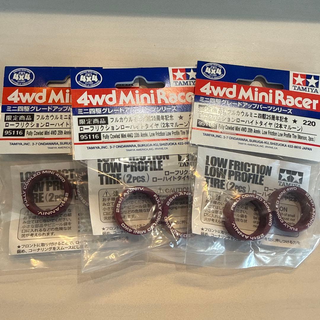 ミニ四駆ローフリクションタイヤ まとめ売り31セット