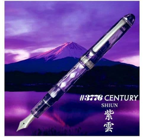 新品【保証あり】プラチナ万年筆センチュリー紫雲(F) 富士旬景 PLATINUM