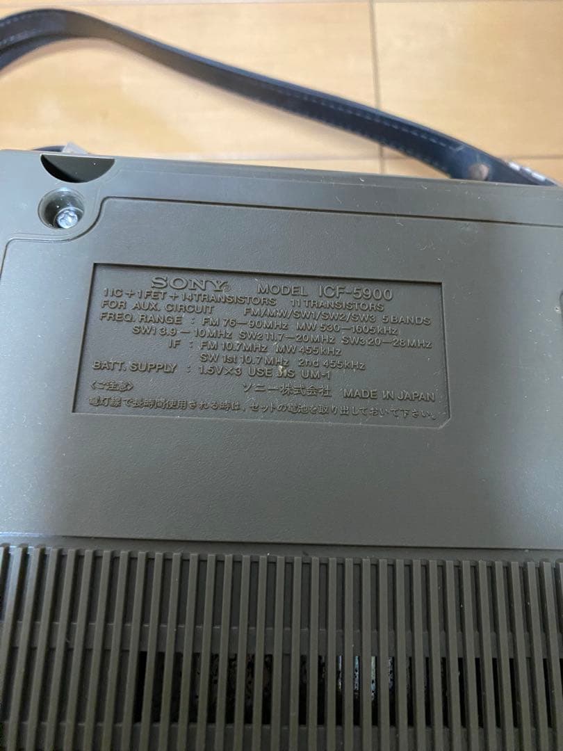 SONY skysensor 5900 動作確認済み！