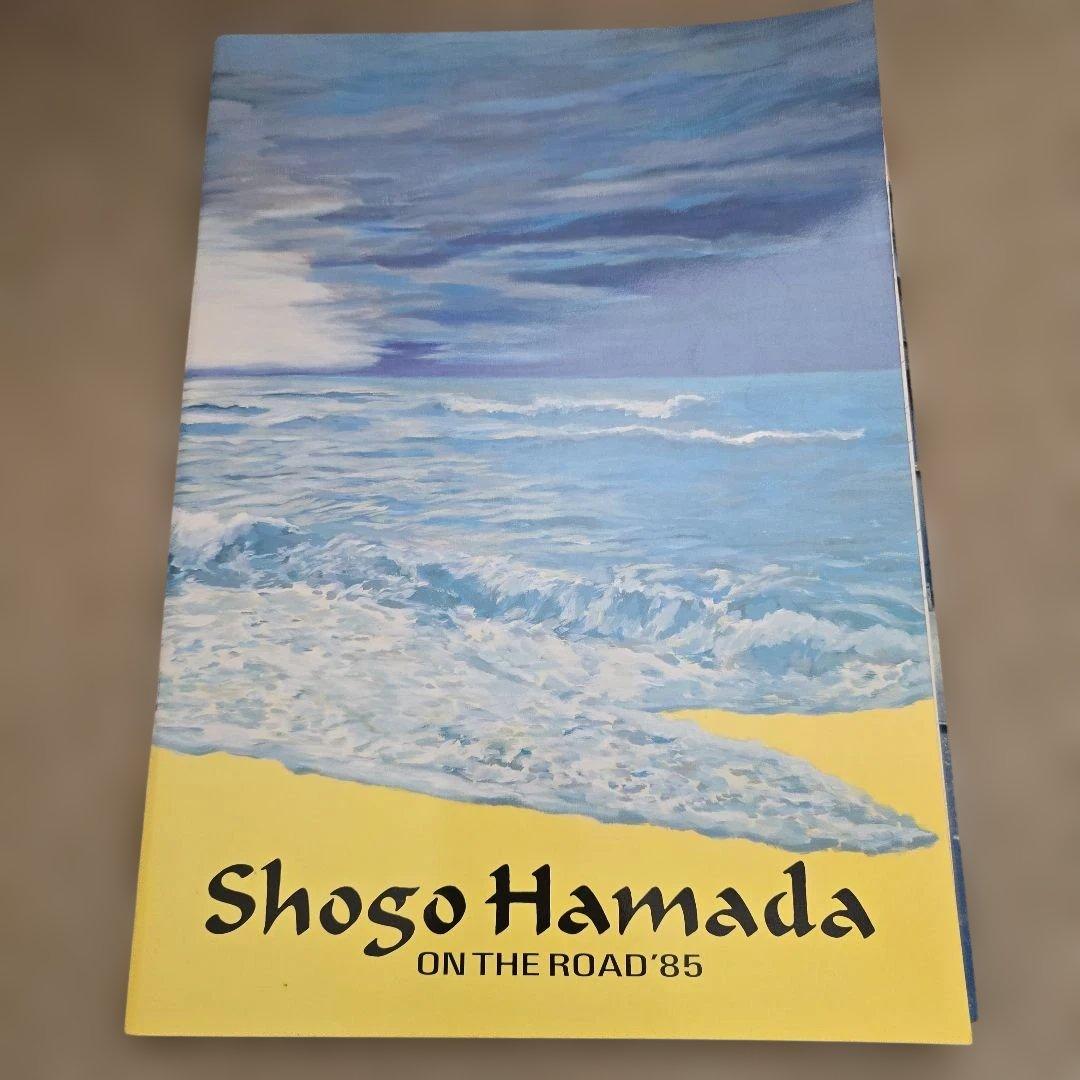 浜田省吾ツアーパンフレット 9冊セット