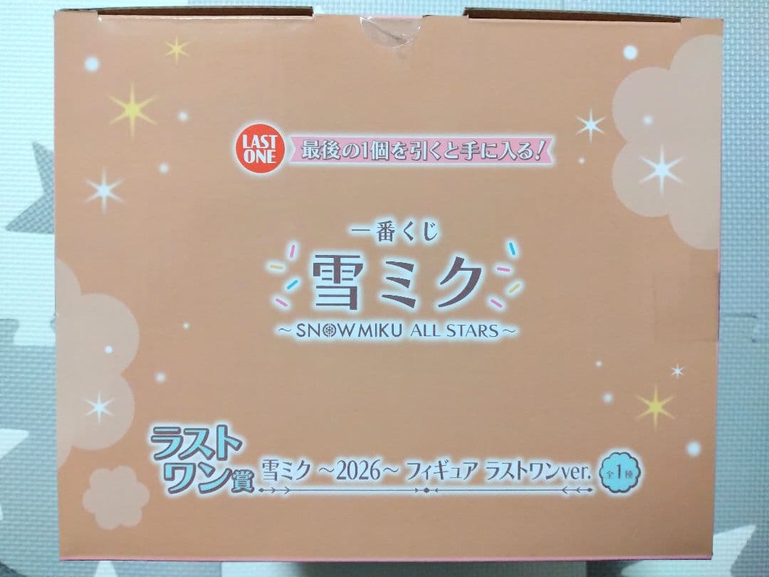 雪ミク 初音ミク 一番くじ ラストワン賞 フィギュア