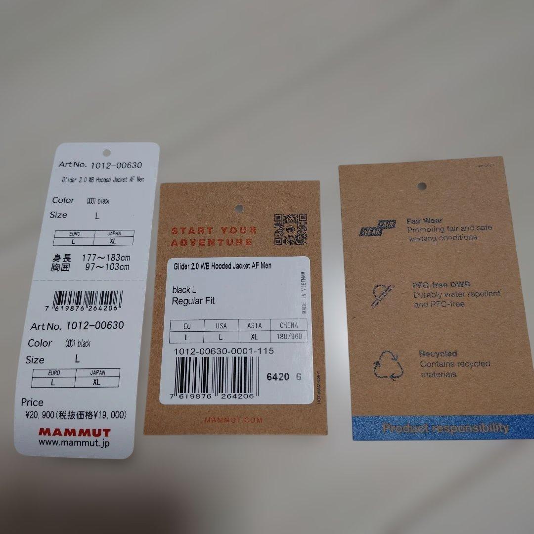 ジャケット・アウター MAMMUT Glider 2.0 WB Hooded Jacket