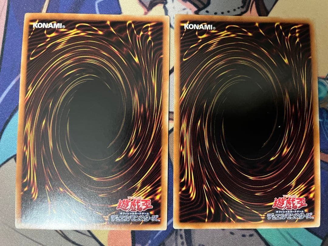 遊戯王 トラップトリック 20thシークレットレア 2枚