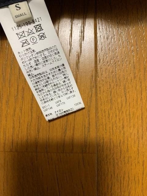 S UNITED ARROWS 2レイヤー ダウンコート