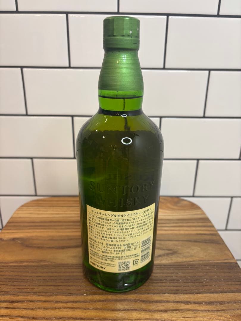 【白州】未開栓　700ml THE HAKUSHU シングルモルトウイスキー！