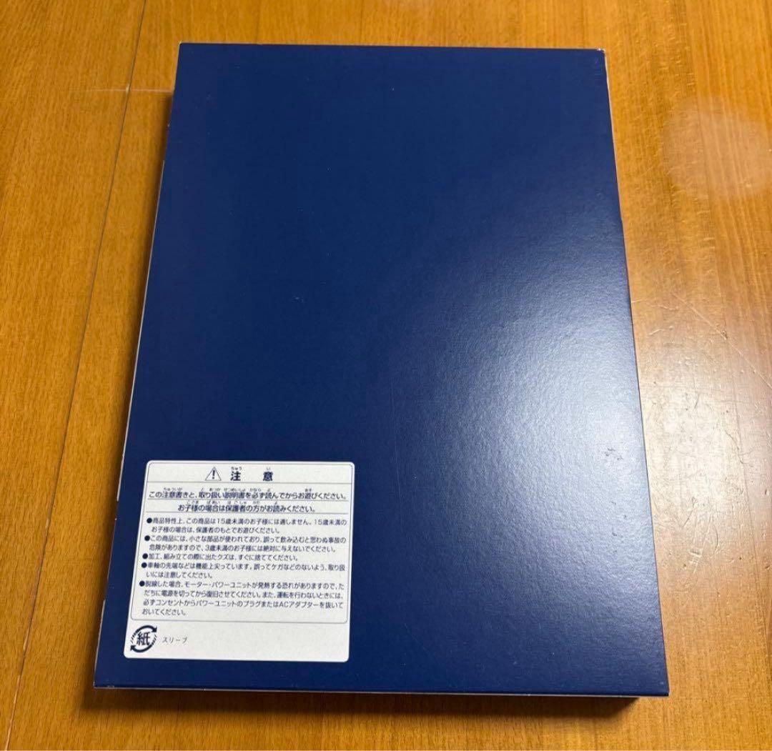 TOMIX 221系 基本セットA/増結セット