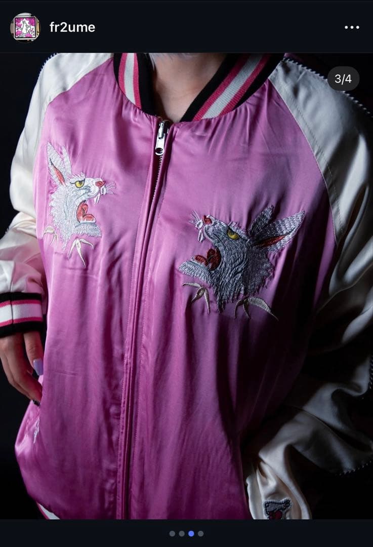 FR2梅 刺繍 リバーシブルスカジャン