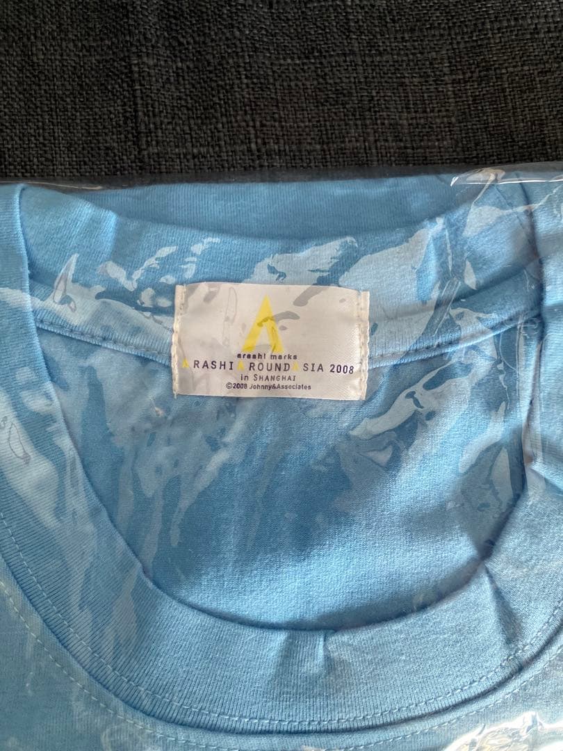 ARASHI AROUND ASIA 2008 in 上海限定DVD＋Tシャツ