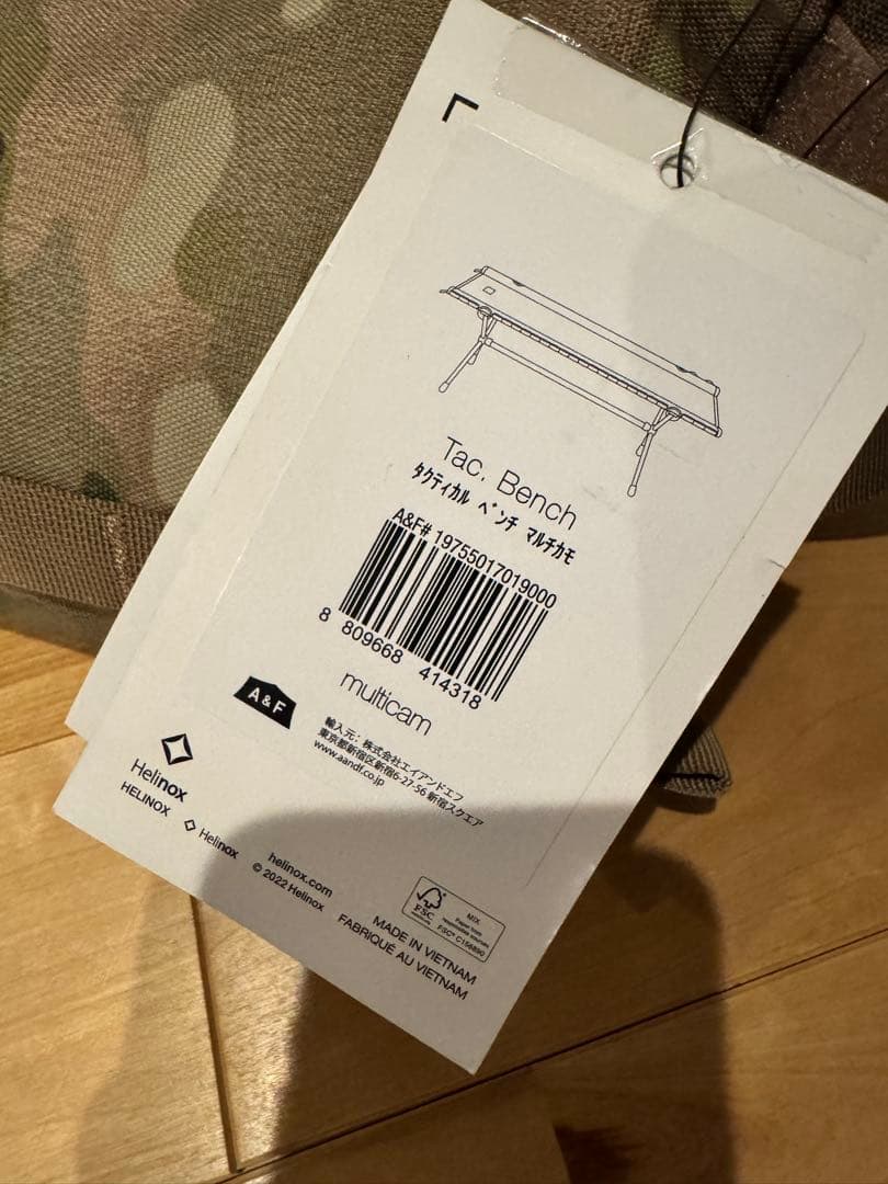 Helinox(ヘリノックス) タクティカルベンチ マルチカモ　新品未使用品