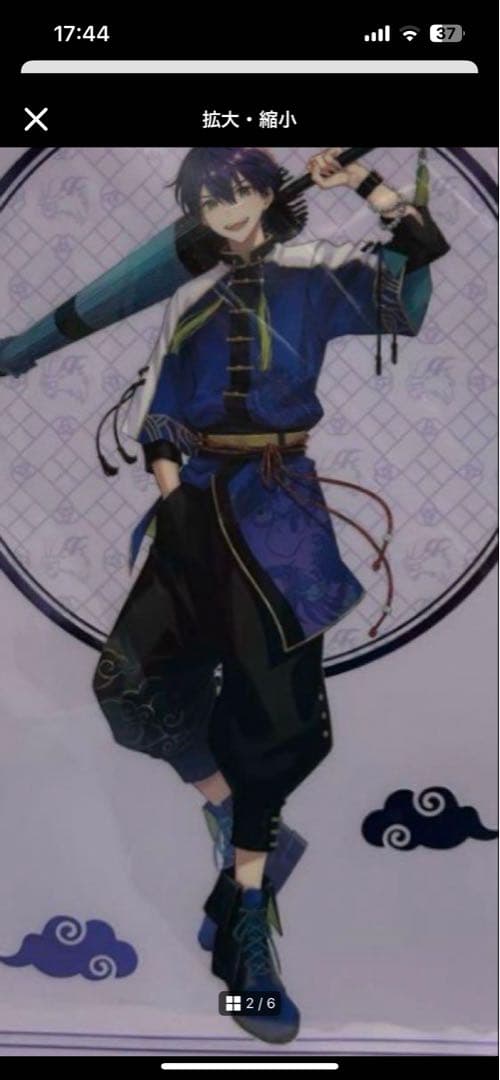 全無椿様ポストカード