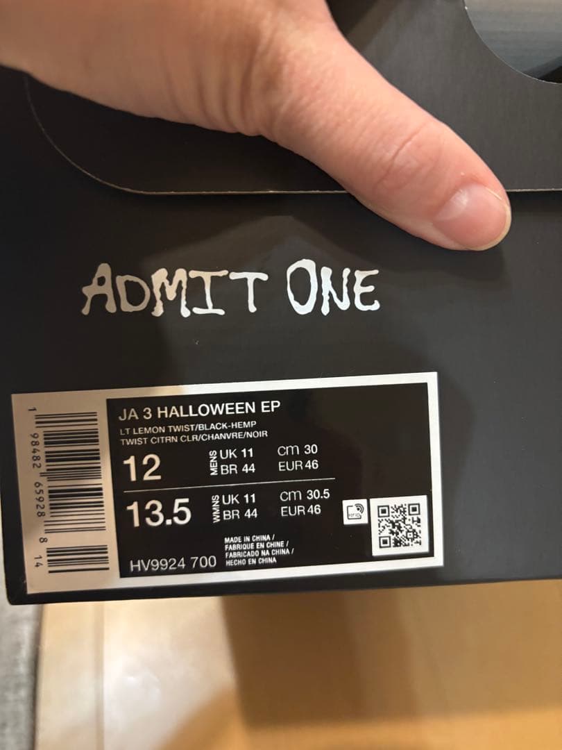 Nike ja3バスケットボールシューズ ハロウィン