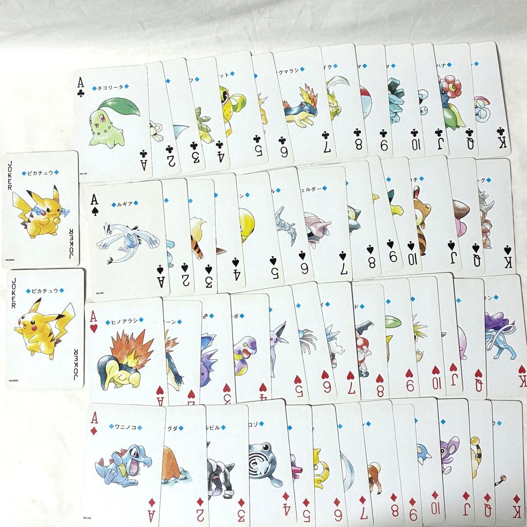 希少 ポケモントランプ 銀 当時物 Nintendo 任天堂